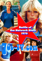Battle of the Network Stars #1, 1976: Remastered Series