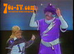 1978 TV Special super bowl