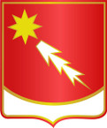STICKER US ARMY UNIT 878th Airborne Engineer Battalion SHIELD