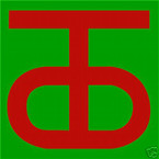 STICKER US ARMY UNIT  90TH INFANTRY DIV COL