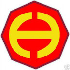 STICKER US ARMY UNIT The Hawaiian Department
