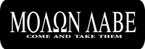 BUMPER STICKER ATTITUDE    MOLON LABE !!! #2