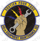 STICKER USAF 48TH EQUIPMENT MAINT SQ
