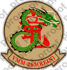 STICKER USMC VMM 265 Dragons A  ooo  USMC LISC NUMBER 20187