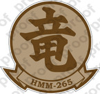 STICKER USMC HMM 265 DRAGONS A   ooo  USMC LISC NUMBER 20187