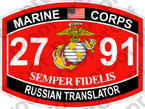 STICKER USMC MOS 2791 RUSSIAN TRANSLATOR ooo USMC Lisc No 20187