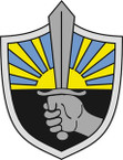 STICKERS US ARMY UNIT 1st Infantry Brigade