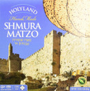 Holyland Handmade Shmura Passover Matzo, 1 lb.