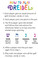 Bulk Hanukkah Dreidel Playing Card Instructions 