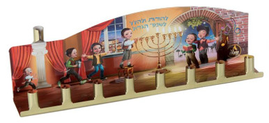 Painted Tin Candle Hanukkah Menorah 
