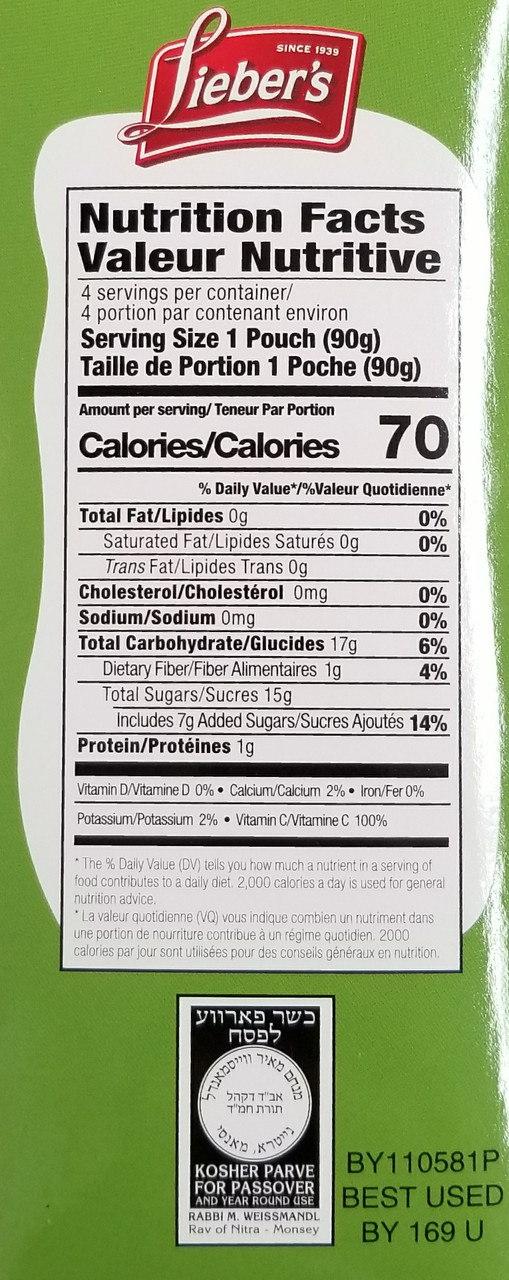 Apple☆ ジュネス　リザーブ　4箱 Lieber's Cherry Applesauce Squeezy Pouches, Kosher for Passover, 4