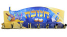 Colored Tin Candle Hanukkah Menorah for Kids