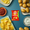 Passover Chips