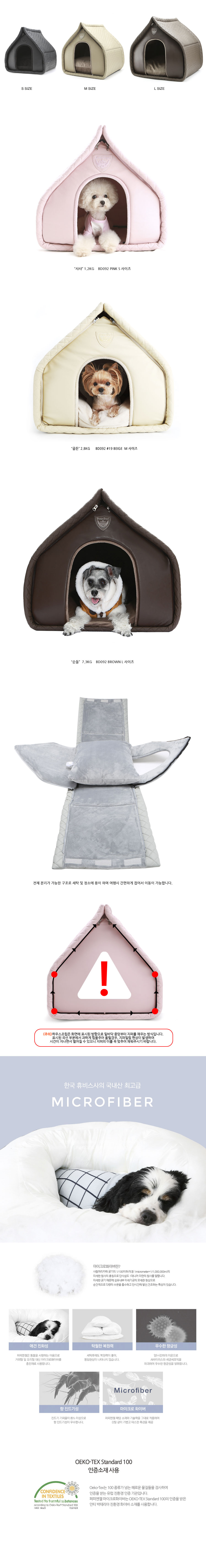 b-q6-pa-bd092-desc-02.jpg