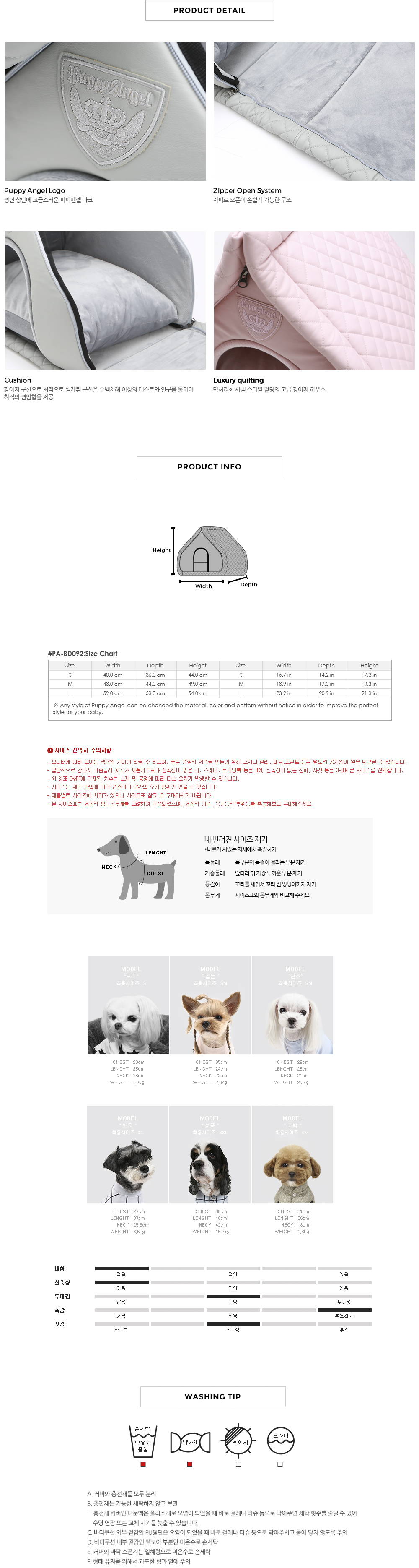 b-q6-pa-bd092-desc-03.jpg