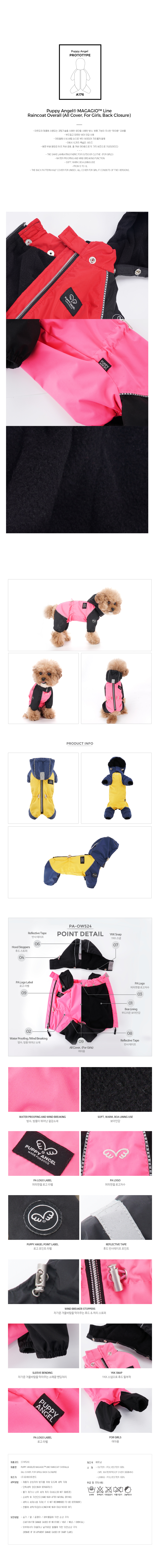 pa-ow524-desc-02.jpg pa-ow524-desc-02.jpg