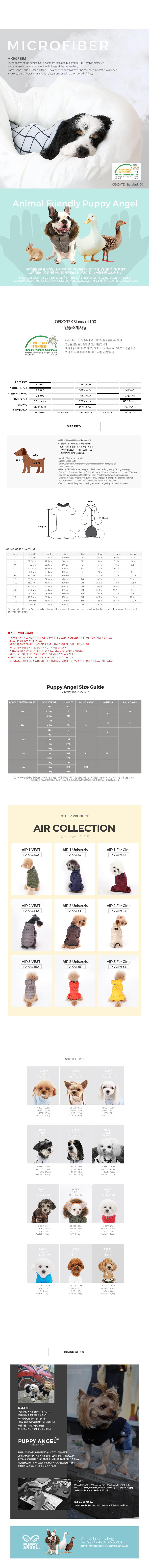 pa-ow541-desc03.jpg pa-ow541-desc03.jpg