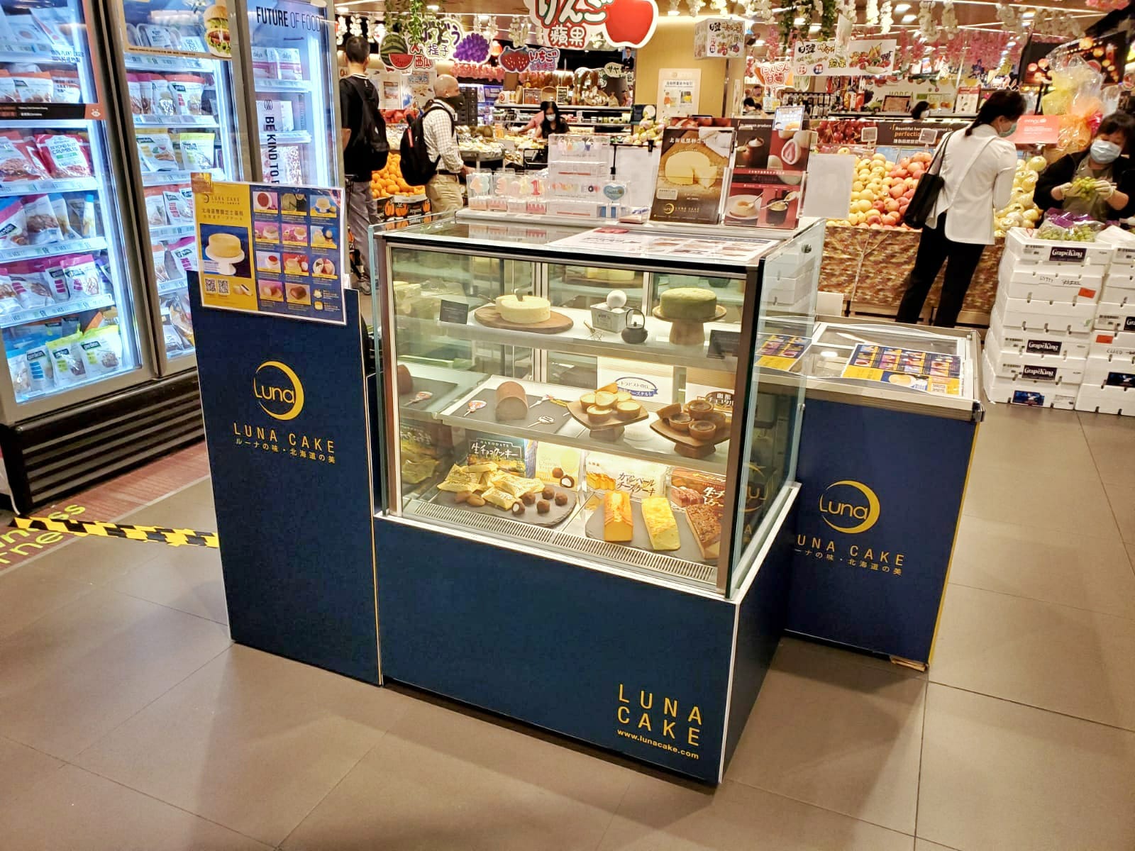 luna-cake-citygatetaste.jpeg luna-cake-citygatetaste.jpeg