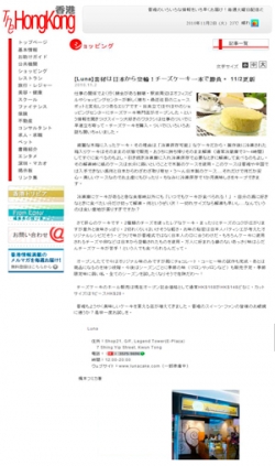 the-hongkong.jpg the-hongkong.jpg