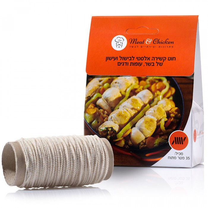 Elastic Tying Twine String For Cooking And Roasting - Falafel Experts