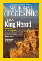December 2008 - The Real King Herod - Architect of the Holy Land
