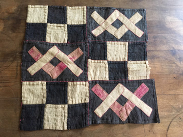 African Kuba Cloth Raffia Textile Fragment, Antique