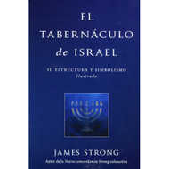El Tabernáculo de Israel | The Tabernacle of Israel por James Strong