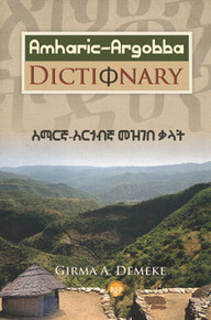 AMHARIC-ARGOBBA DICTIONARY, Girma A. Demeke