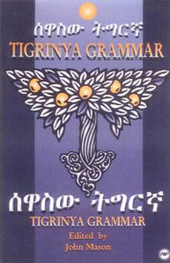 TIGRINYA GRAMMAR, Edited by John Mason (HARDCOVER)