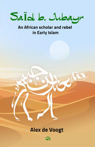 *FORTHCOMING* Saʿīd b. Jubayr: An African scholar and rebel in Early Islam
