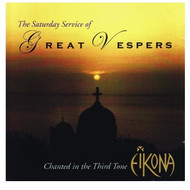 The Saturday Service of Great Vespers