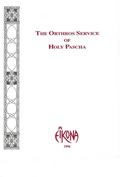 Come Receive the Light (the Orthros Service of Holy Pascha) by Eikona is available in Western Notation digitally.  It includes the priest and laity parts as well as the ison. This music follows the Come Receive the Light, Pascha CD and is in an easy to follow format perfect for priests, choirs and chanters.