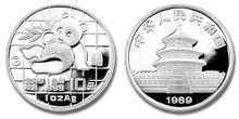 1989 Proof 1 oz. 10 Yuan   Ultra Cameo P   Silver Panda PCGS PF69