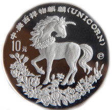 1994 Proof 12 oz. 100 Yuan   Ultra Cameo    Silver Unicorn NGC PF69
