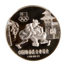 1980 Proof 20 grams 20 Yuan   Olympics - Wrestlers Piefort   Silver Coin NGC PF69