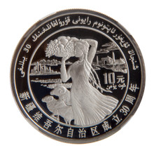 1985 Proof 5 oz. Medal   XinJiang Autonomy Ultra Cameo   Silver Coin NGC PF68