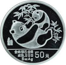 1989 Proof 5 oz. 50 Yuan   Ultra Cameo    Silver Panda NGC PF69