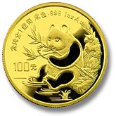1991  1 oz. 100 Yuan   Small Date    Gold Panda NGC MS69 DPL