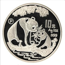 1993 Proof 1 oz. 10 Yuan   P Ultra Cameo   Silver Panda PCGS PF69
