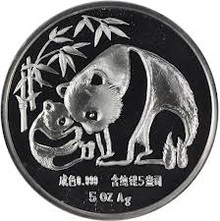 1987 Proof 5 oz. Medal   Ultra Cameo Long Beach Expo   Silver Panda NGC PF66