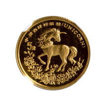 1994 Proof 1/20 oz. 5 Yuan   Ultra Cameo    Gold Unicorn NGC PF69