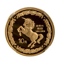 1996 Proof 1/10 oz. 10 Yuan   Ultra Cameo    Gold Unicorn PCGS PF69