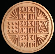 Greek Prosphora Seal #1
