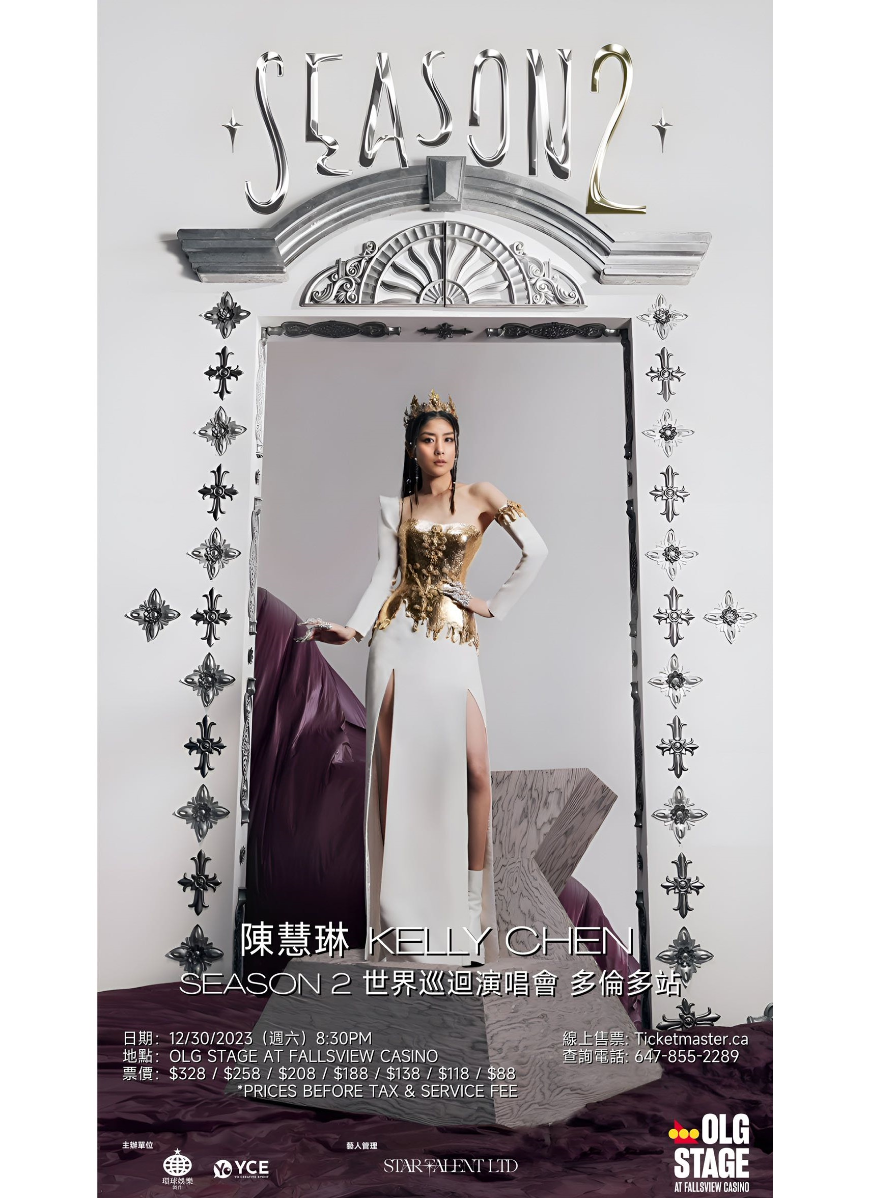 poster - Kelly Chen 2023 ON