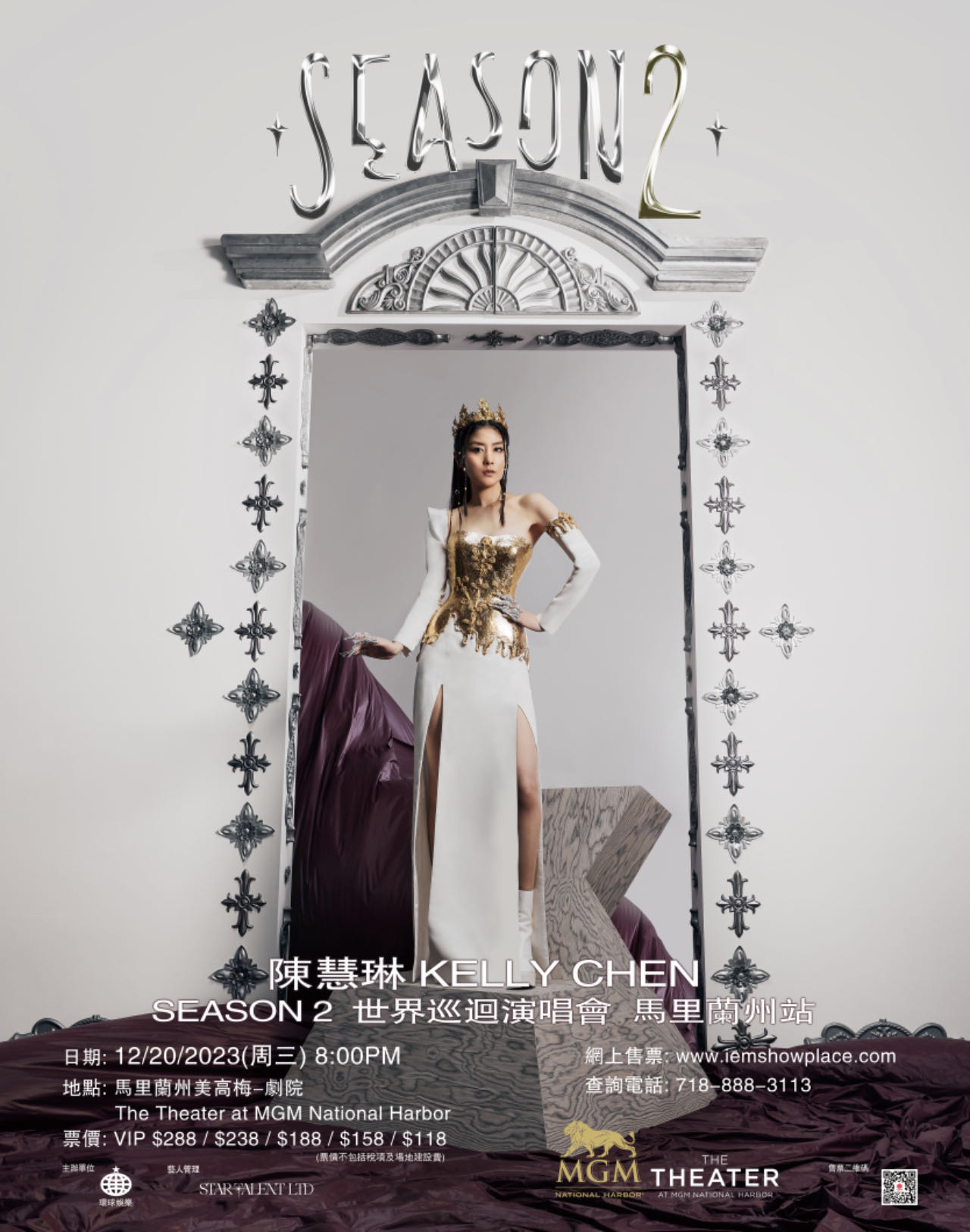 poster - Kelly Chen 2023 MD