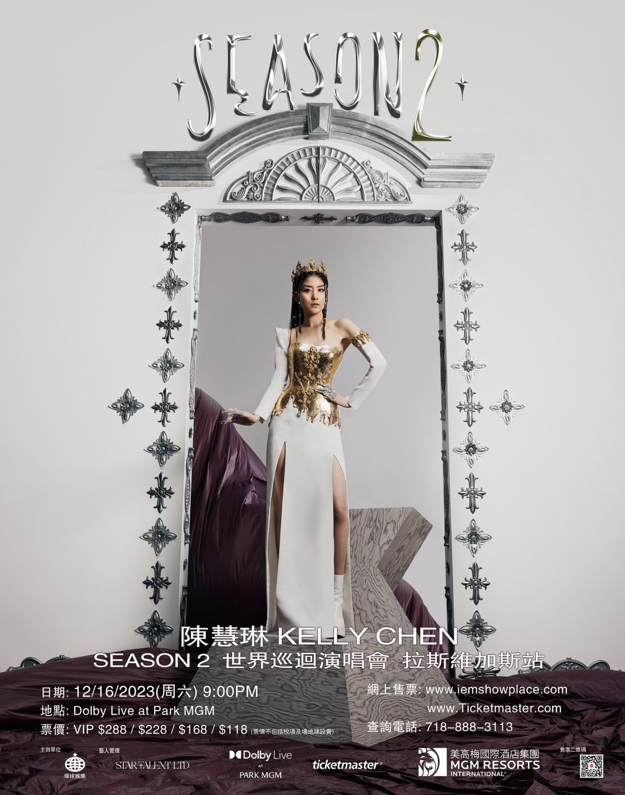 poster - Kelly Chen 2023 LAS