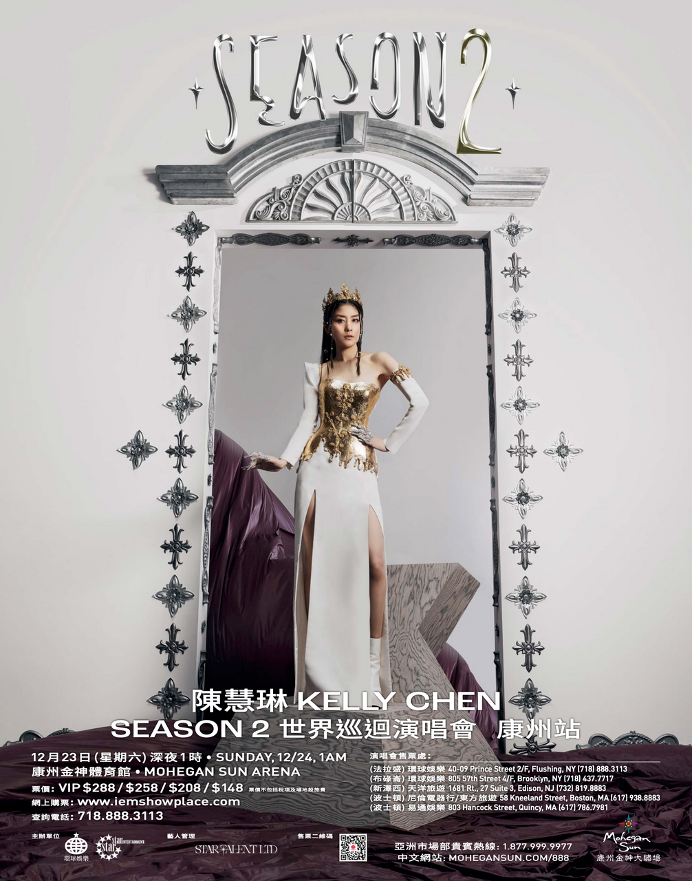 poster - Kelly Chen 2023 CT