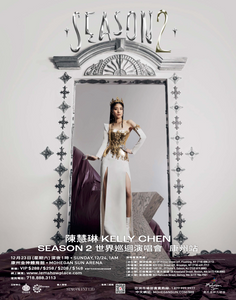 康州站 - 陳慧琳 Kelly Chen: Season 2 世界巡迴演唱會 Mohegan Sun Arena 12/23