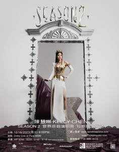 拉斯維加斯站 - 陳慧琳 Kelly Chen: Season 2 世界巡迴演唱會 Dolby Live at Park MGM 12/16/2023