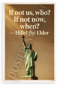 Hillel the Elder 'If Not Us Who If Not Now When' Inspirational 12x18 US Made Poster
